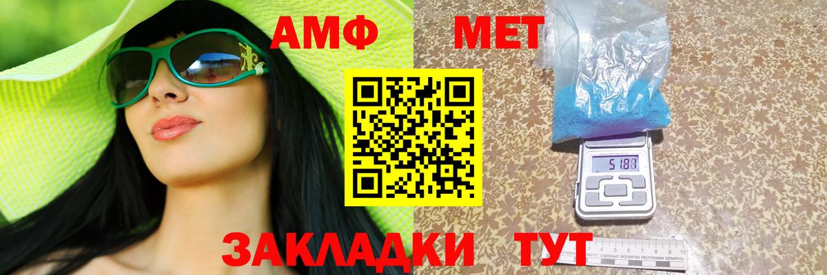 АМФЕТАМИН VHQ Новочебоксарск
