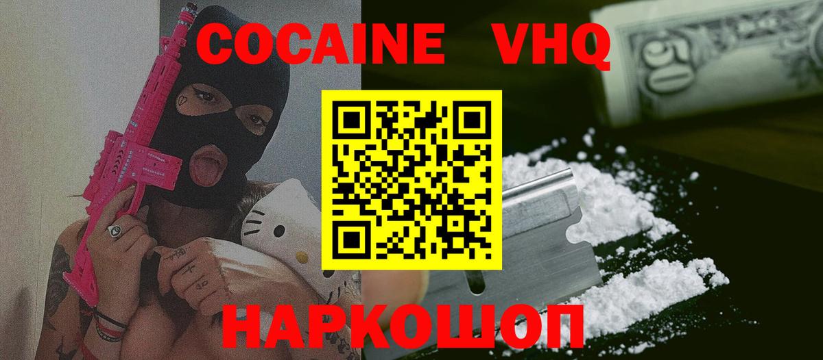 Меф Новочебоксарск