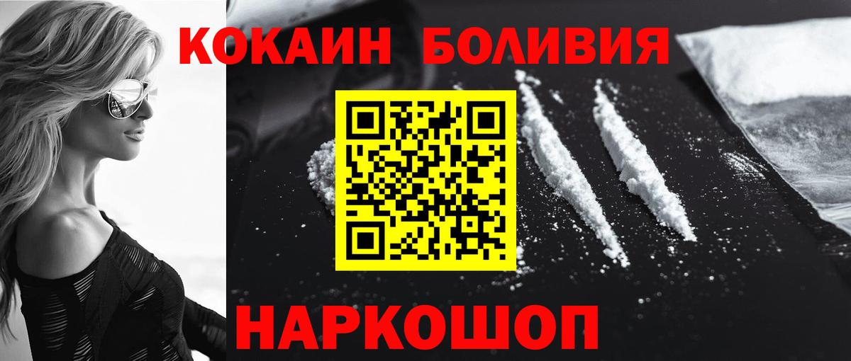 ГАШ  Новочебоксарск  ТГК  Лсд 25  МЕФ   ЭКСТАЗИ  Вход с VPN  Канабис 