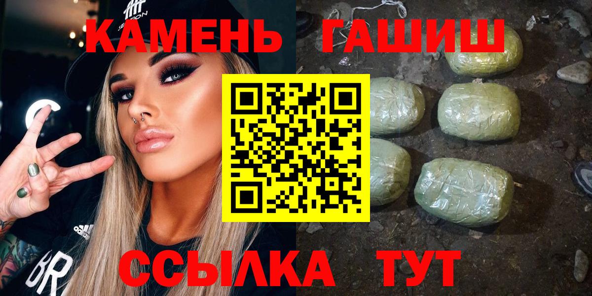 ГАШ хэш Новочебоксарск