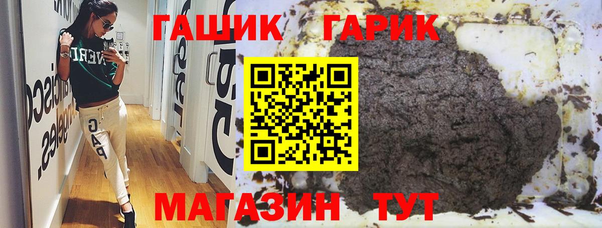 Гашиш VHQ  Вход с VPN  ГАШ Premium  дарнет шоп  Новочебоксарск 