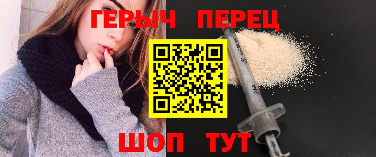 ГЕРОИН афганец  Вход с VPN  Новочебоксарск 