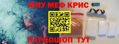 MDMA Ставрополь
