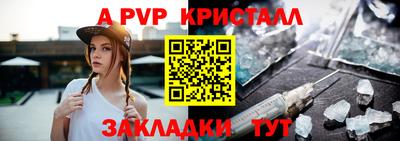 MDMA Ставрополь