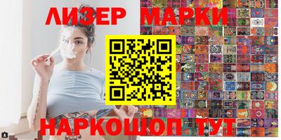 spice Татарск