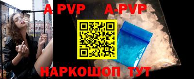 MDMA Ставрополь