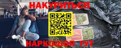 гашишное масло Тверь