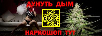 spice Татарск