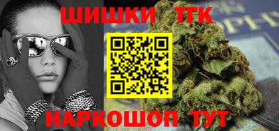дистиллят марихуана Тара