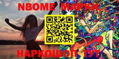 MDMA Ставрополь