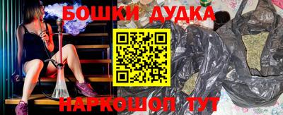 MDMA Ставрополь