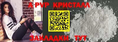 MDMA Ставрополь