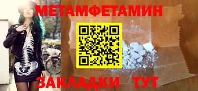 spice Татарск