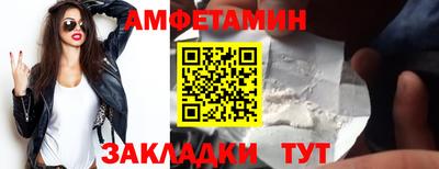 MDMA Ставрополь