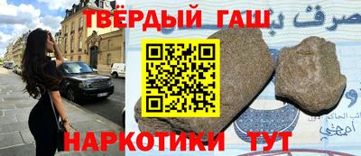 гашишное масло Тверь