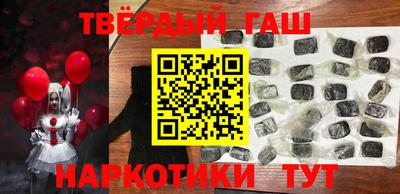 spice Татарск