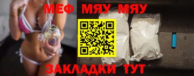 MDMA Ставрополь