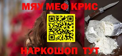 MDMA Ставрополь