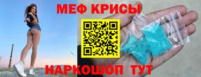 MDMA Ставрополь