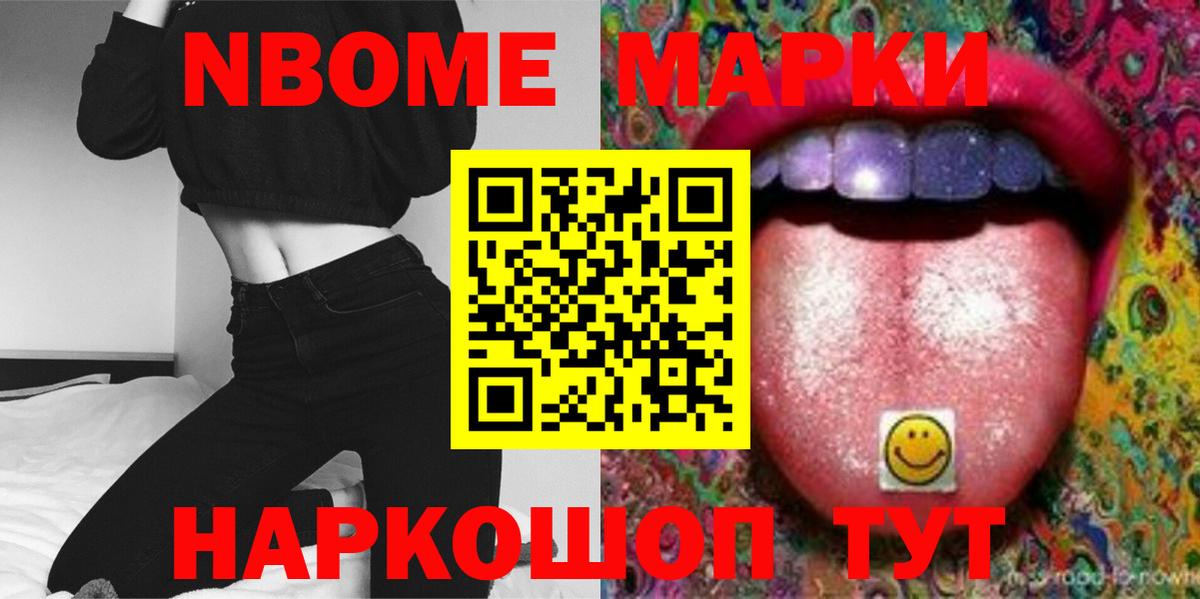 Лсд 25 экстази ecstasy  Вход с VPN  LSD-25 экстази кислота  Лсд 25 экстази  Новочебоксарск 
