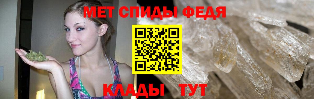 Метамфетамин витя Новочебоксарск