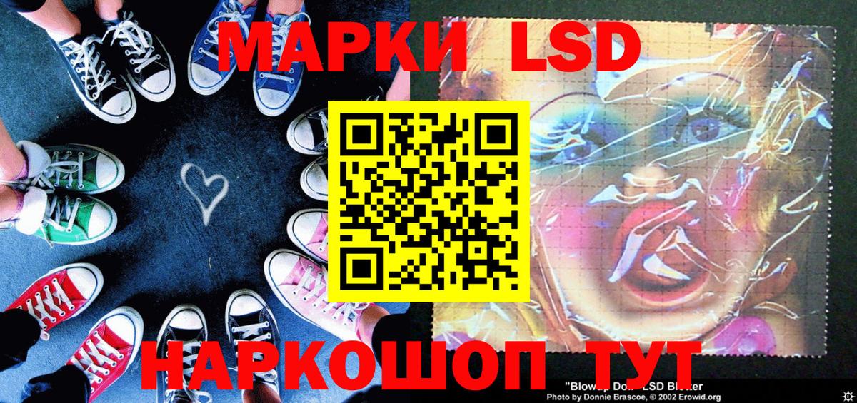 наркота  Вход с VPN  Новочебоксарск  Наркотические марки 1,8мг  Наркотические марки 1,8мг  Марки NBOMe 