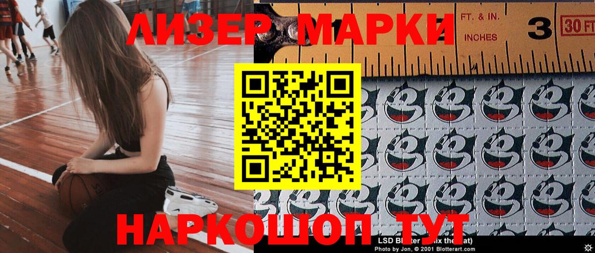 Марки NBOMe 1,8мг Новочебоксарск